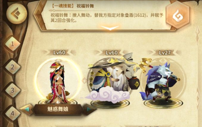 万象物语挑战模式怎么打 万象物语挑战模式怎么打