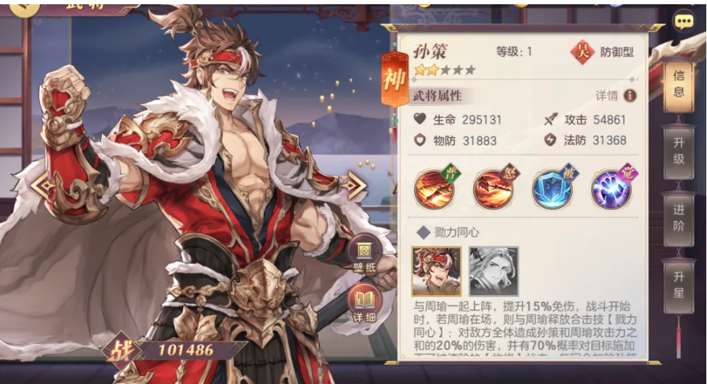三国志幻想大陆紫色武将哪个好 三国志幻想大陆紫色武将哪个好