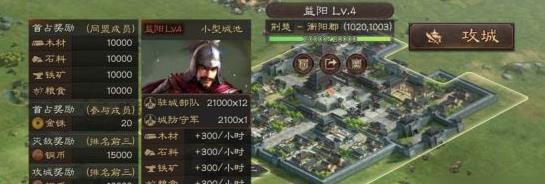 三国志战略版新手怎么玩PVP