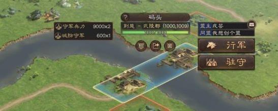 三国志战略版新手怎么玩PVP 三国志战略版新手怎么玩PVP