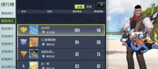 量子特攻赛季勋章怎么获得