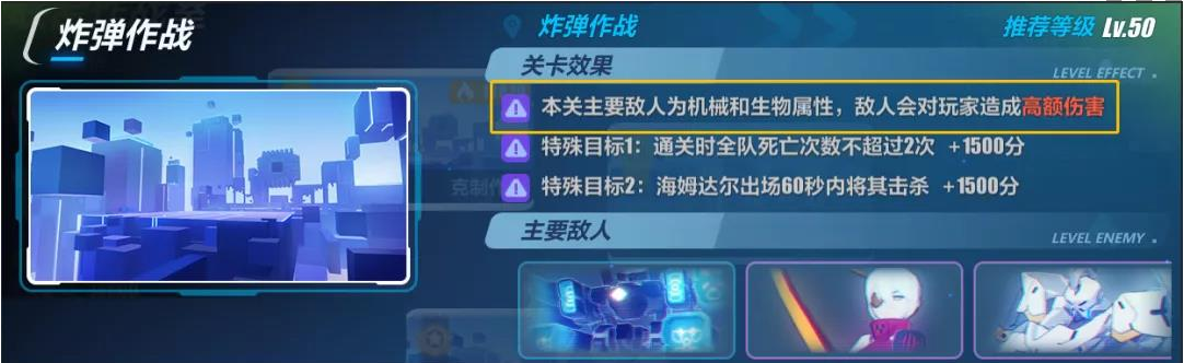 崩坏3实战攻略迪拉克之海怎么过 崩坏3实战攻略迪拉克之海怎么过