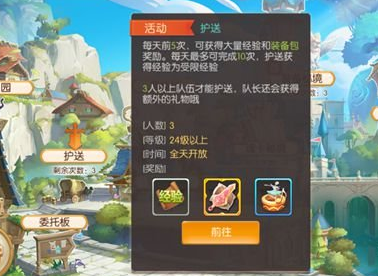 风之大陆妖精八音盒是什么 风之大陆妖精八音盒是什么