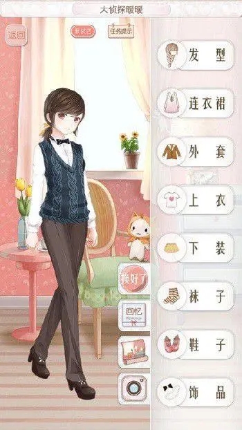 暖暖环游世界绅士侦探攻略