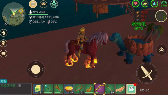 创造与魔法最快的坐骑 创造与魔法最快的坐骑