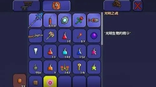 泰拉瑞亚光明精华怎么获得