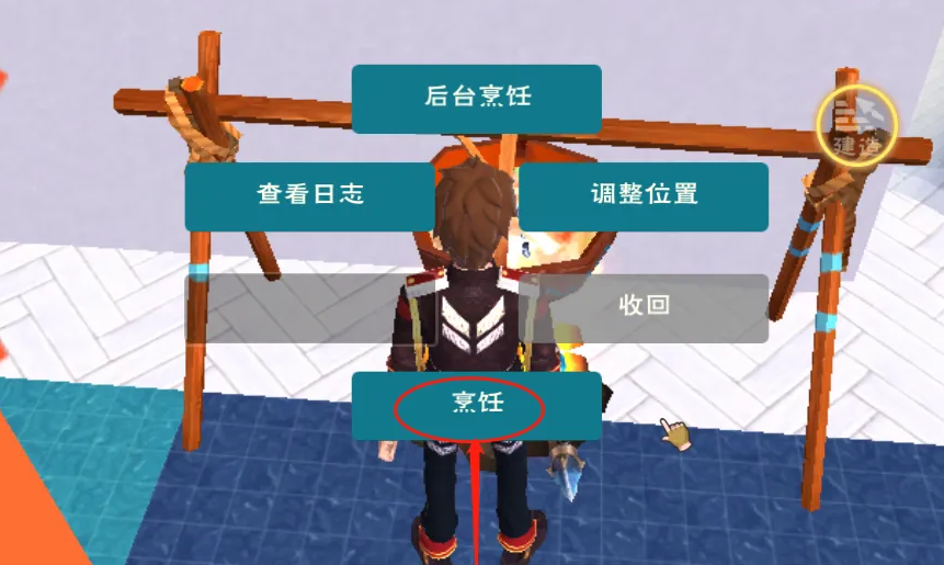创造与魔法狮鹫饲料怎么做