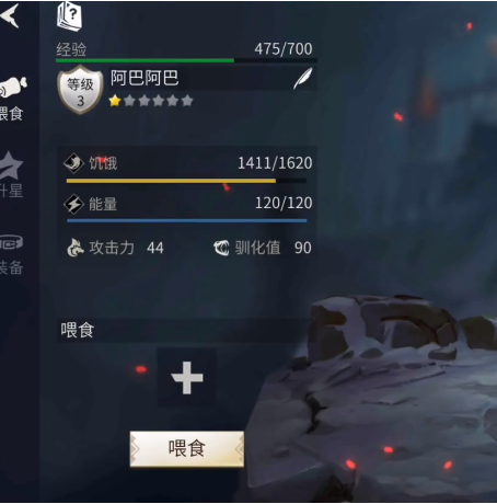 冰原守卫者黑暗龙怎么培养
