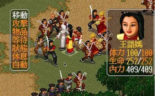 金庸群侠传如何获得降龙十八掌