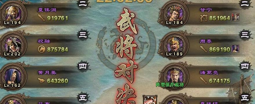 攻城掠地武斗会怎么玩 攻城掠地武斗会怎么玩
