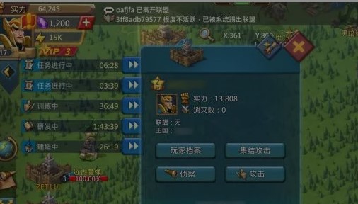 王国纪元为什么打不动城墙