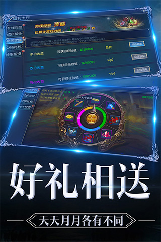 魔神战纪小米版