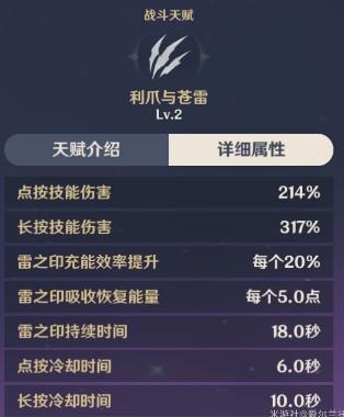 原神雷泽怎么配队 原神雷泽怎么配队