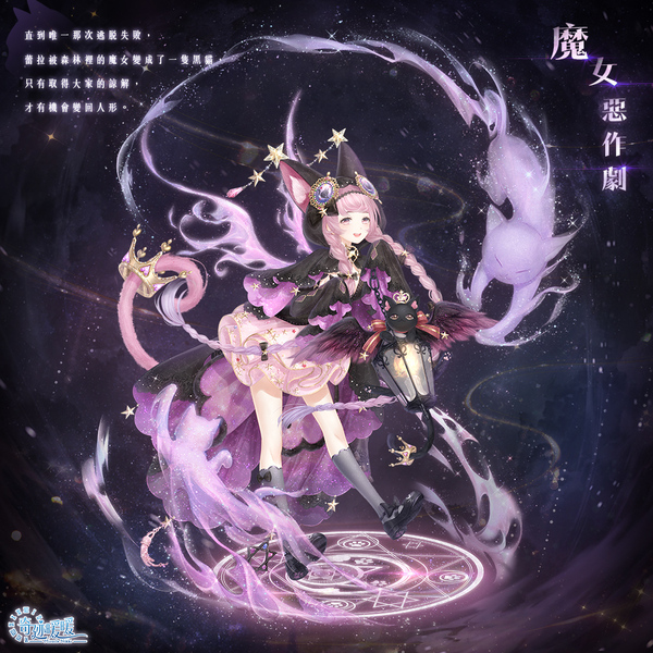 奇迹暖暖凝砂之战如何获得活跃值