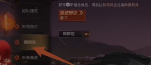 明日之后雷托如何获得