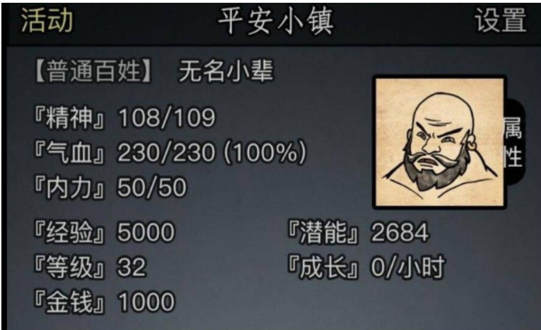 放置江湖转生任务怎么做