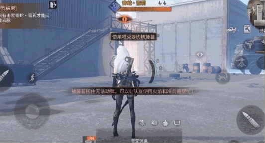 明日之后怎么加入破晓组织 明日之后怎么加入破晓组织