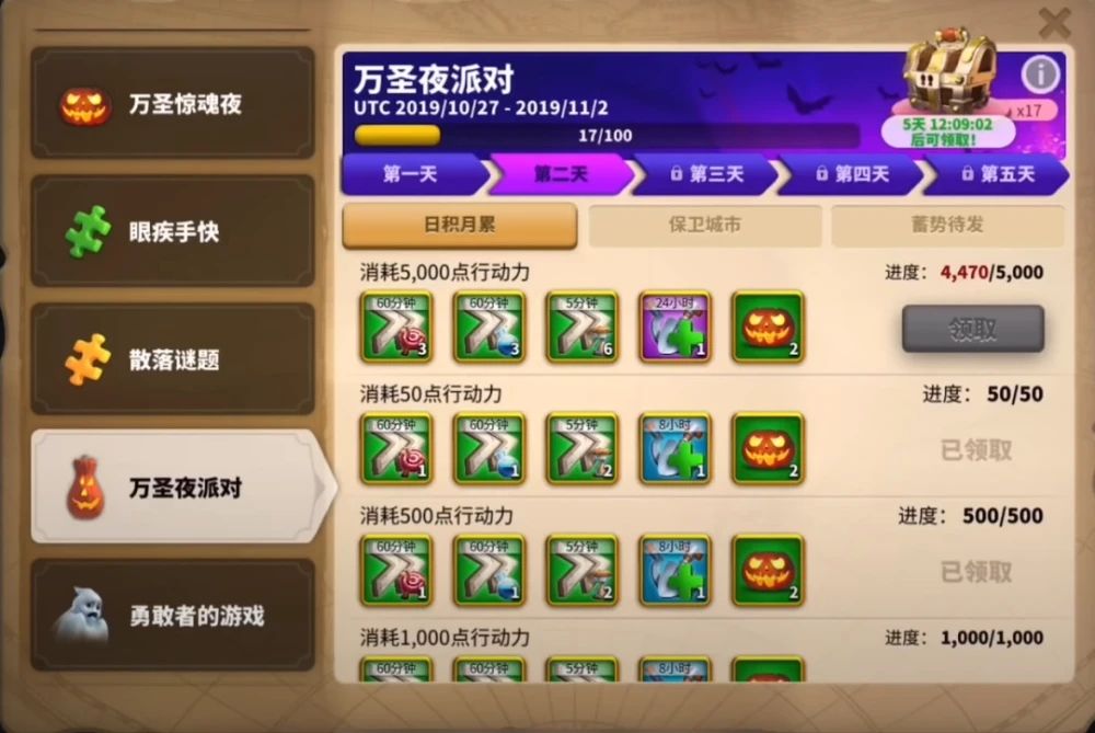 万国觉醒万圣节活动有哪些 万国觉醒万圣节活动有哪些