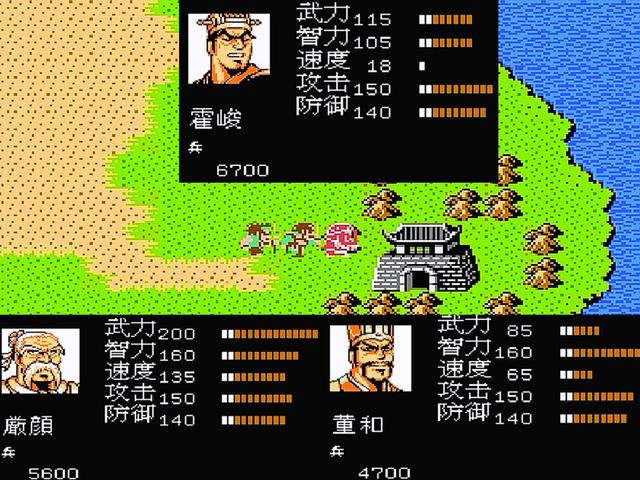 吞食天地2带哪个武将