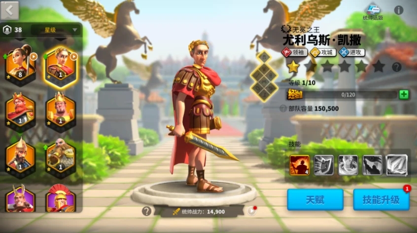 万国觉醒凯撒需要觉醒吗
