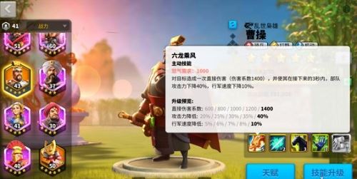万国觉醒凯撒需要觉醒吗 万国觉醒凯撒需要觉醒吗