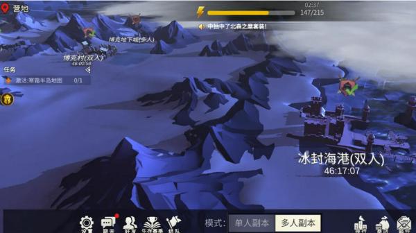 冰原守卫者多人副本可以打几次