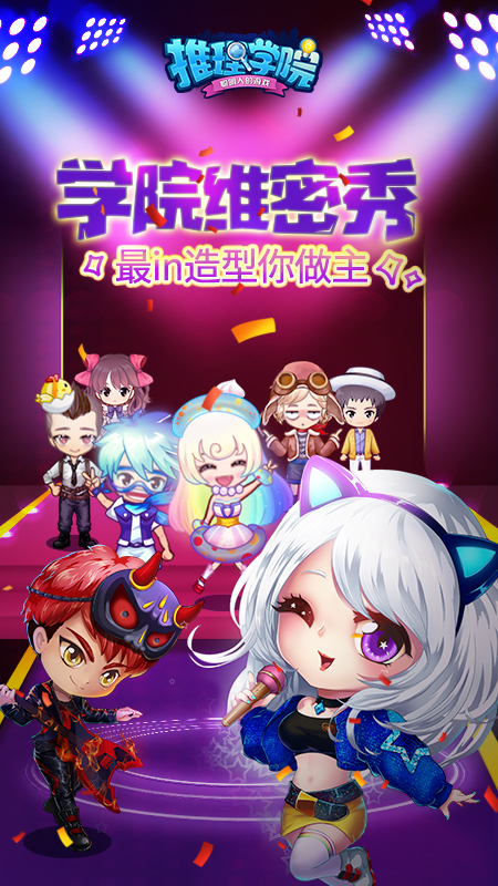 推理学院测评:往日荣光已不复存在 推理学院测评:往日荣光已不复存在