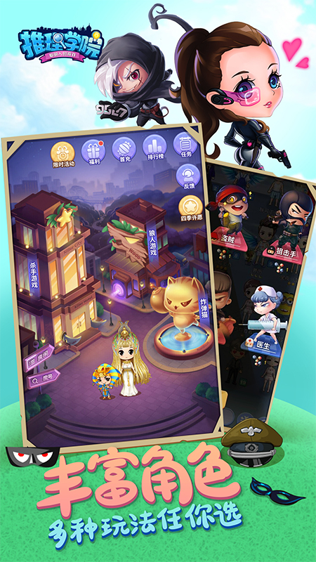 推理学院测评:往日荣光已不复存在 推理学院测评:往日荣光已不复存在