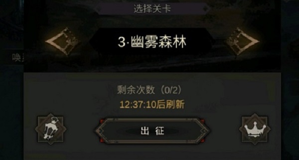 地下城堡3刷金币攻略