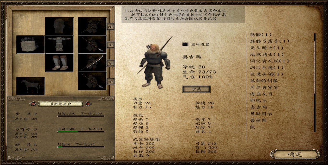 光明与黑暗怎么加入黑暗