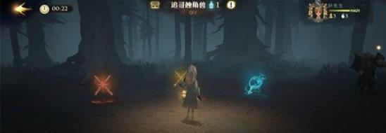 哈利波特魔法觉醒保护神奇生物课在哪里