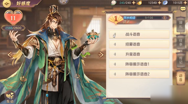 三国志幻想大陆刘备值得培养吗 三国志幻想大陆刘备值得培养吗