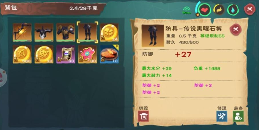 创造与魔法黑弓图纸哪里出的概率高 创造与魔法黑弓图纸哪里出的概率高