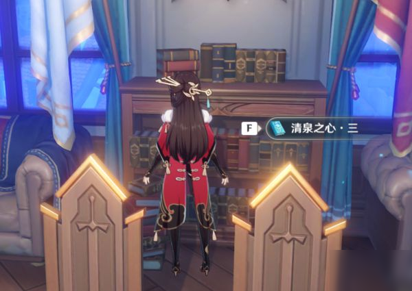 原神清泉之心3在哪