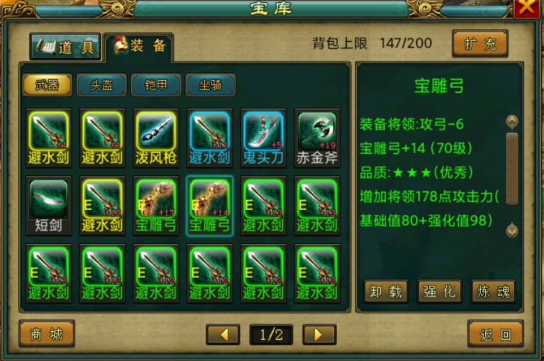 帝王三国统一大礼包里面都有什么 帝王三国统一大礼包里面都有什么