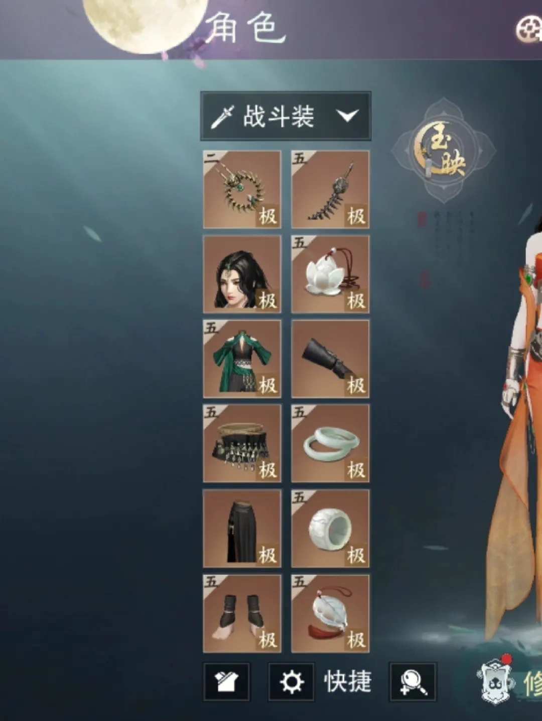 一梦江湖装备怎么选 一梦江湖装备怎么选
