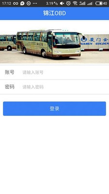 锦江汽车obd