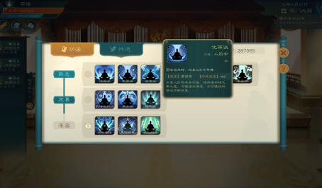 觅长生出生怎么选择 觅长生出生怎么选择