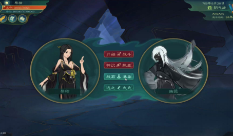 觅长生白帝剑修怎么玩 觅长生白帝剑修怎么玩