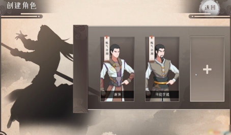 觅长生洞府如何获得