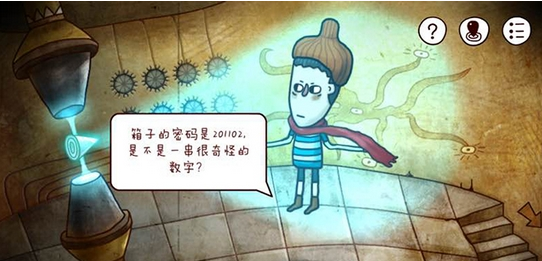 迷失岛灯塔二楼密码箱子的密码是什么