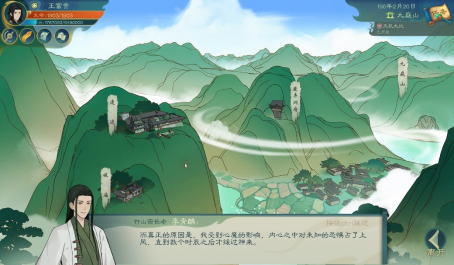 觅长生金虹剑派与离火门有哪些优缺点 觅长生金虹剑派与离火门有哪些优缺点
