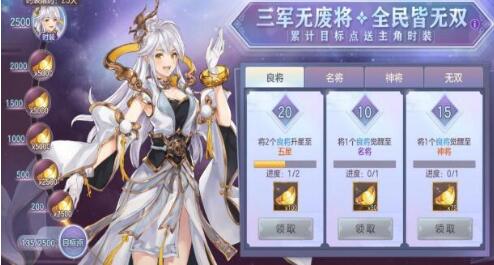 三国志幻想大陆选哪个神兵好