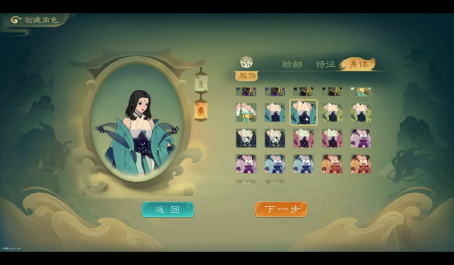 觅长生猎魔打法怎么搭配功法