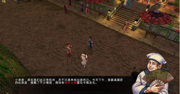 侠客风云传古玩店三选一哪个好 古玩店通关方式 侠客风云传古玩店三选一哪个好 古玩店通关方式