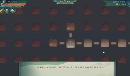 觅长生逆天水剑流怎么玩 觅长生逆天水剑流怎么玩