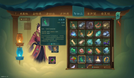 觅长生如何御剑飞行