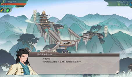 觅长生新手前期怎么玩