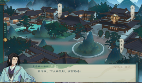 觅长生竹山宗缠绕流怎么杀怪
