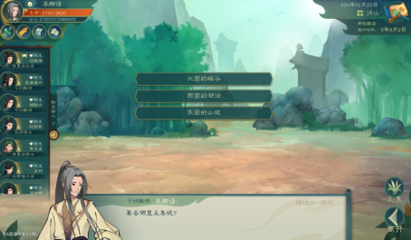 觅长生竹山宗缠绕流怎么杀怪 觅长生竹山宗缠绕流怎么杀怪
